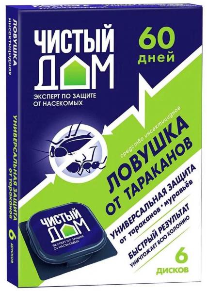 Ловушка от тараканов и муравьев "Чистый Дом"- инсектицидное средство