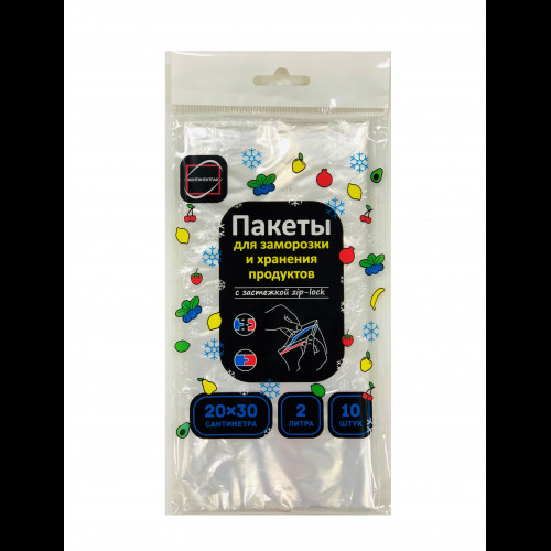 Пакеты для заморозки и хранения продуктов с застежкой zip-lock 10 шт