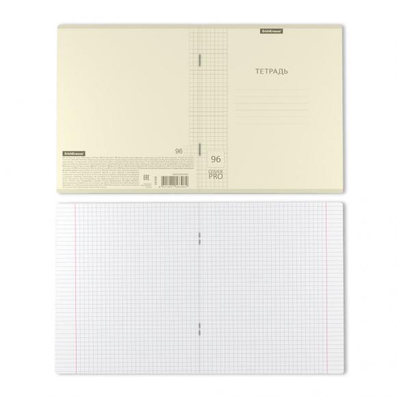 Тетрадь школьная в клетку А5 96 листов ErichKrause CoverPrо Pastel, пластиковая обложка, желтая