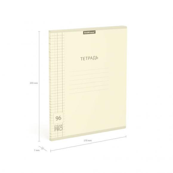 Тетрадь школьная в клетку А5 96 листов ErichKrause CoverPrо Pastel, пластиковая обложка, желтая
