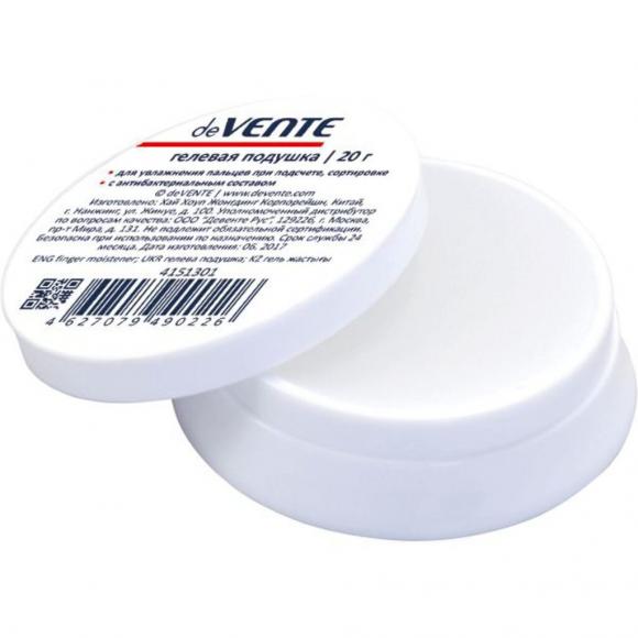 Гелевая подушка для пальцев deVENTE 20гр. с антибактериальным составом, белая