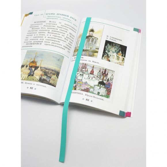 Закладки-ляссе самоклеящиеся А4 "Бирюзовые", 6 шт.