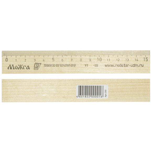 Линейка школьная деревянная 15 см, Красная Звезда, C-03, 1шт