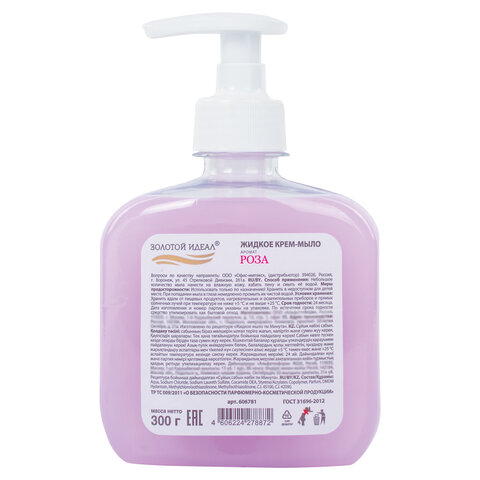 Мыло-крем жидкое 300 г ЗОЛОТОЙ ИДЕАЛ Роза, дозатор