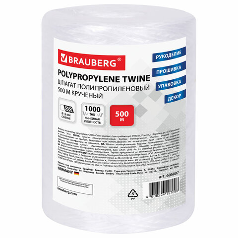 Шпагат полипропиленовый, длина 500 м, диаметр 1,6 мм, линейная плотность 1000 текс, BRAUBERG