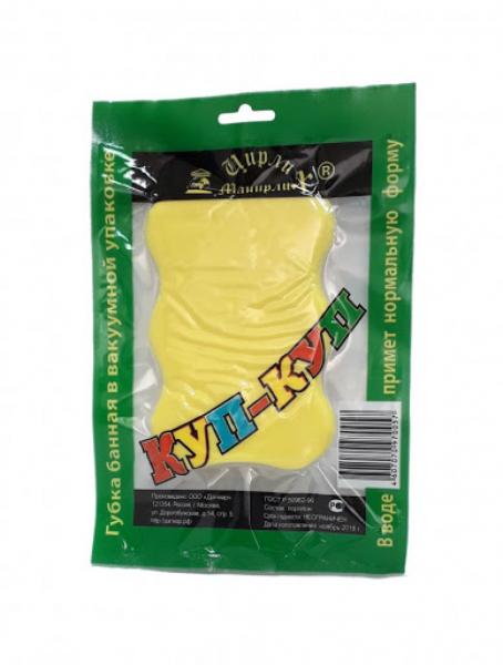 Губка для тела "Куп-Куп"