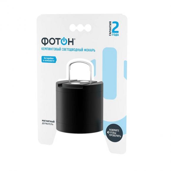 Фонарь кемпинговый светодиодный Фотон C-500