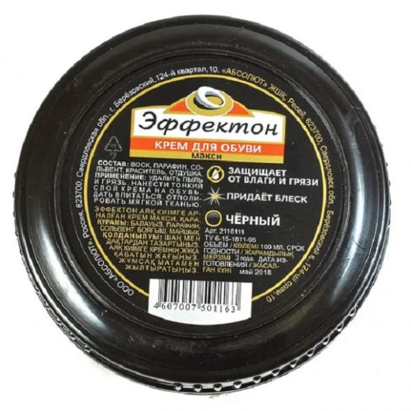 Крем для обуви Эффектон макси черный, 100мл