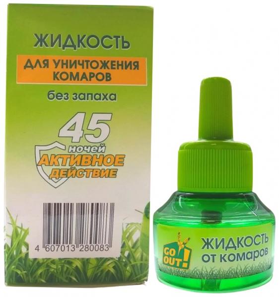 Жидкость от комаров Go out (Аст) 45 ночей