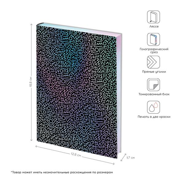 Ежедневник недатированный В6, 136л., кожзам, Greenwich Line "Vision Memphis"