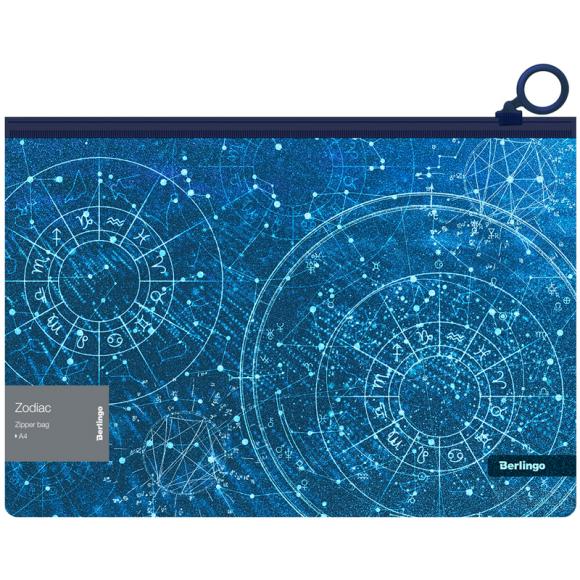 Папка-конверт А4 на молнии c кольцом Berlingo "Zodiac" , 180мкм, с рисунком, с эффектом блесток