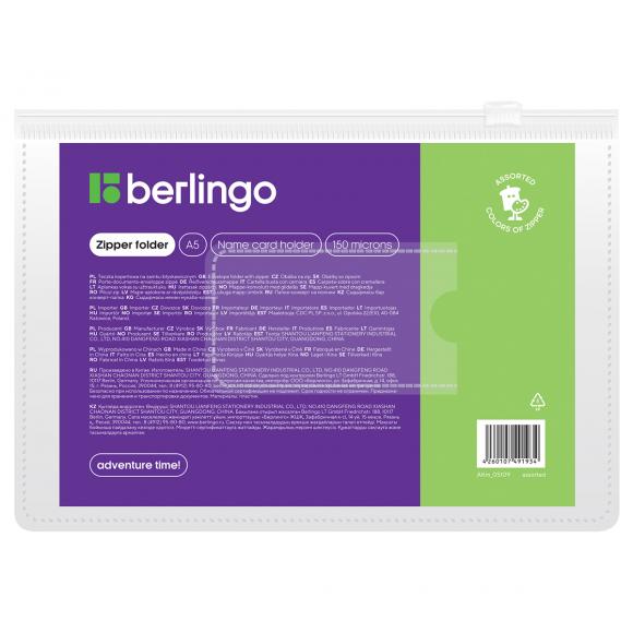 Папка для тетрадей и документов А5 на молнии, с карманом для визиток