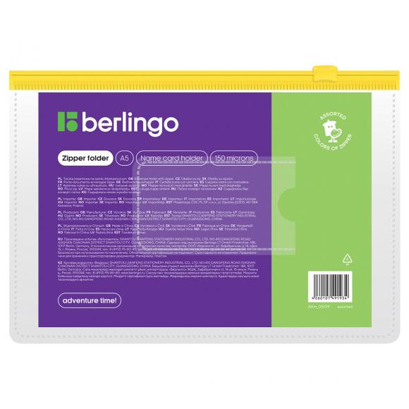 Папка для тетрадей и документов А5 на молнии, с карманом для визиток