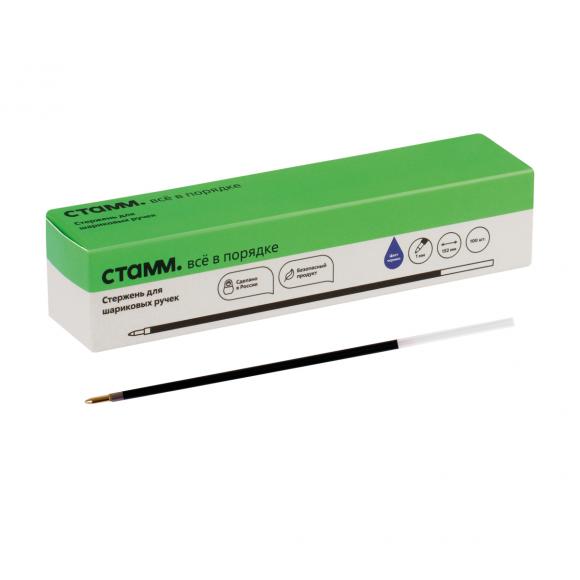 Стержень шариковый синий, 152мм, СТАММ, 1,0мм