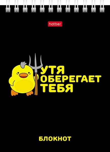 Блокнот А6 40л гребень "УтяКря" клетка, УФ-лак Hatber