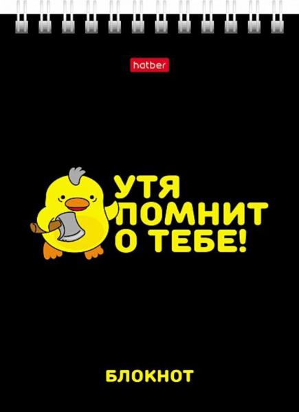 Блокнот А6 40л гребень "УтяКря" клетка, УФ-лак Hatber