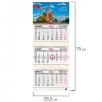 Календарь квартальный на 2024 г., 3 блока, 3 гребня, с бегунком, мелованная бумага, BRAUBERG, "Russia", 115288