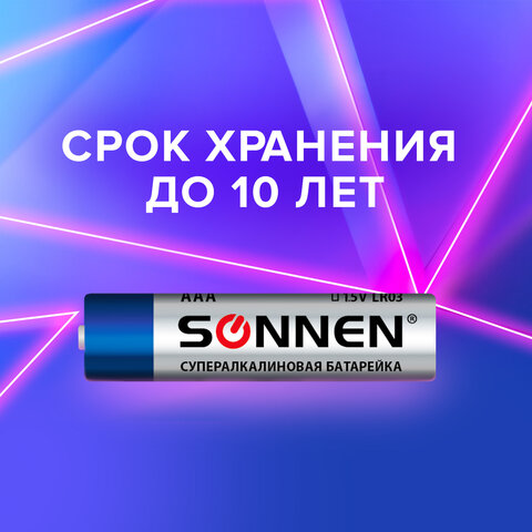 Батарейка AAA (LR03, 24А) SONNEN Super Alkaline, алкалиновая, 1 шт.