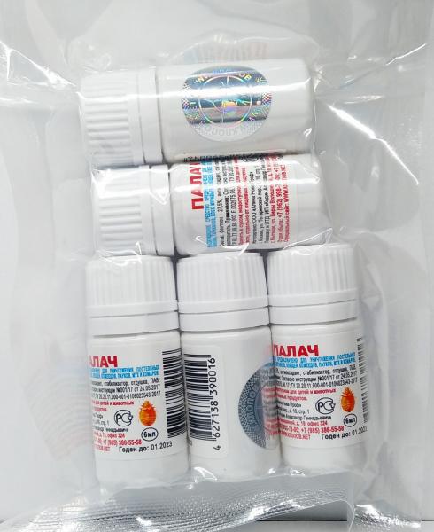 Палач средство от клопов, тараканов, блох, муравьев, мух, кожеедов, чешуйниц, 5 флаконов по 6 мл