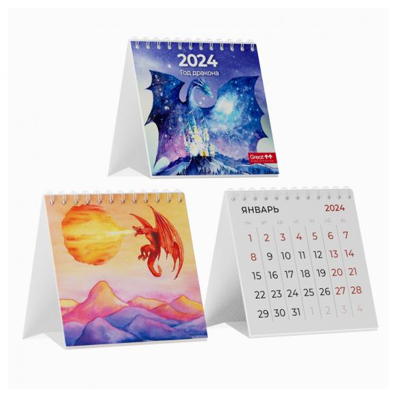 Календарь-домик на 2024 год, 101*101мм, Символ года Дракон, Грейт Принт, Акварель, на гребне