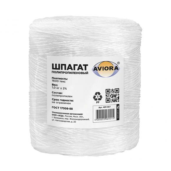 Шпагат полипропиленовый 1 кг, линейная плотность 1600 текс