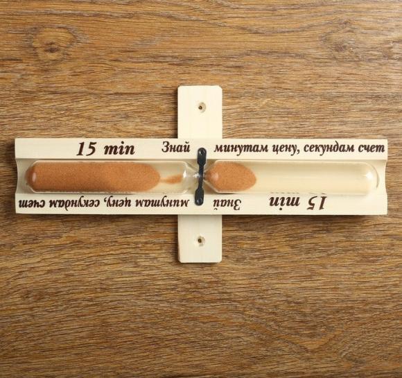 Песочные часы сувенирные для саун и бань на 15 минут, 25 х 5 х 3 см, упаковка блистер