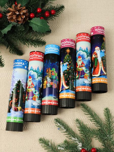 Хлопушка пневматическая 20см "Праздничная" с предсказаниями MILAND