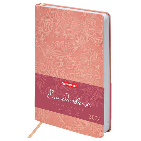 Ежедневник датированный 2024 А5 138x213 мм, BRAUBERG "Foliage", под кожу, коралловый