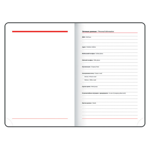 Ежедневник датированный 2024 А5 138x213 мм, BRAUBERG "Foliage", под кожу, коралловый