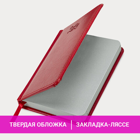 Ежедневник датированный 2024 МАЛЫЙ ФОРМАТ 100х150 мм А6, BRAUBERG "Rainbow", под кожу, красный