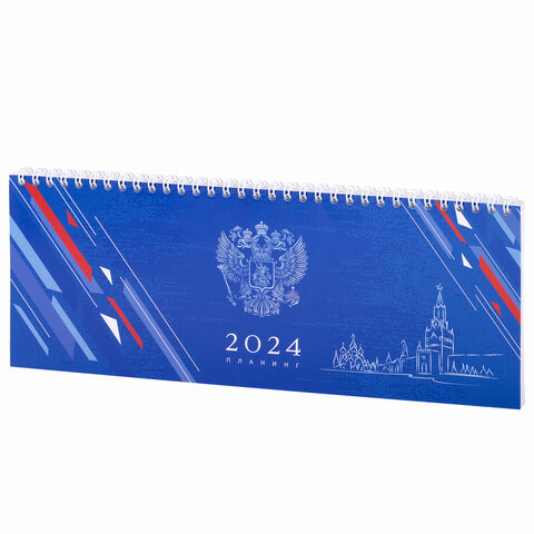 Планинг датированный 2024 285х112 мм, STAFF, гребень, картонная обложка, 64 л., "Символика"