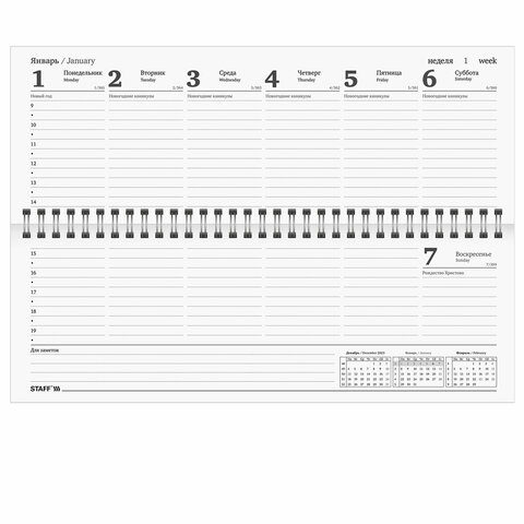 Планинг датированный 2024 285х112 мм, STAFF, гребень, картонная обложка, 64 л., "Символика"