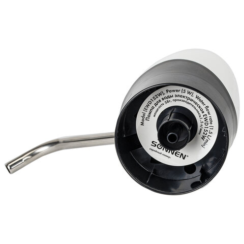 Помпа для воды электрическая SONNEN EWD152W, 1,5 л/мин, 2 РЕЖИМА, АККУМУЛЯТОР, АДАПТЕР, пластик