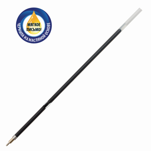 Стержень шариковый масляный BRAUBERG, 107 мм, ЧЕРНЫЙ, с ушками, игольчатый узел 0,7 мм, линия письма 0,35 мм