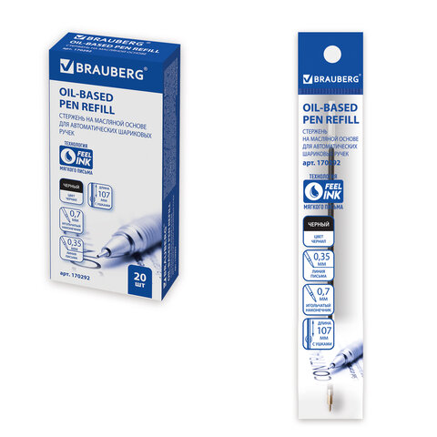 Стержень шариковый масляный BRAUBERG, 107 мм, ЧЕРНЫЙ, с ушками, игольчатый узел 0,7 мм, линия письма 0,35 мм
