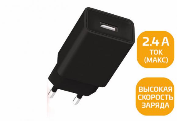 Зарядное устройство USB GoPower GP1U 2.4A, черный