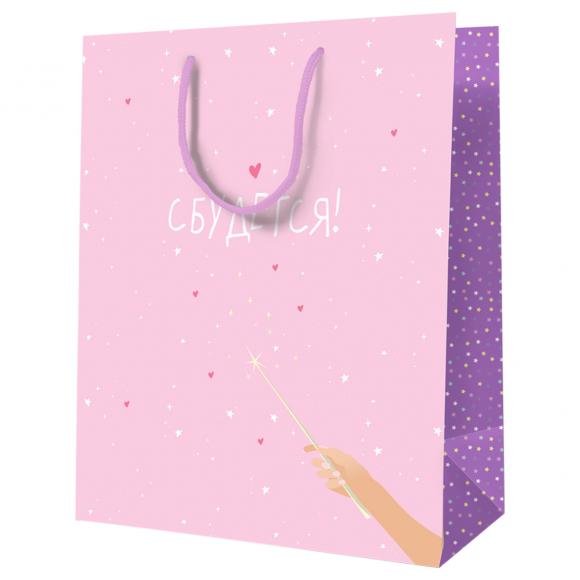 Пакет подарочный 33*42*12см MESHU "Сбудется", ламинированный