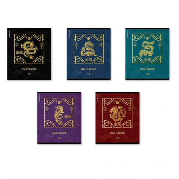 Тетрадь 48 листов Erich Krause А5 в клетку  "Драконы," тиснение фольгой, цвет ассорти