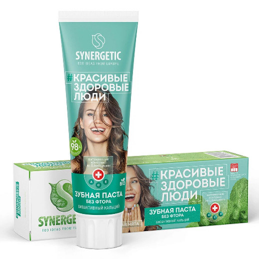 Зубная паста Synergetic (Синергетик) 100гр, Биоактивный кальций