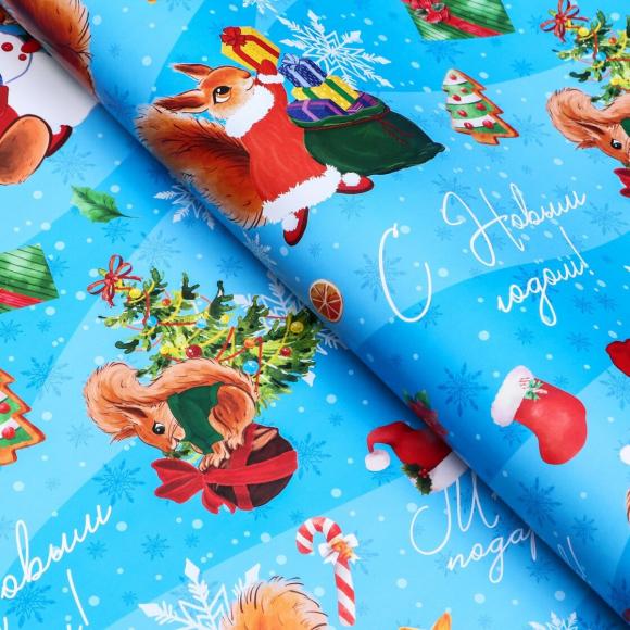Бумага новогодняя упаковочная глянцевая Белочки 70 х 100 см