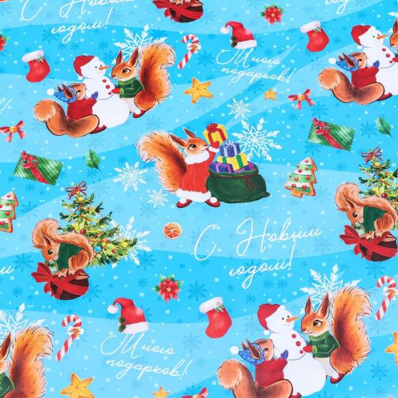 Бумага новогодняя упаковочная глянцевая Белочки 70 х 100 см