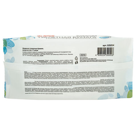 Бумага туалетная влажная 77 шт., БИОРАЗЛАГАЕМАЯ, смываемая, с пластиковым клапаном, LAIMA