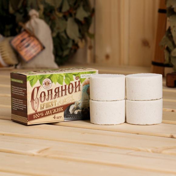 Соляной брикет - набор для бани 100% мужик