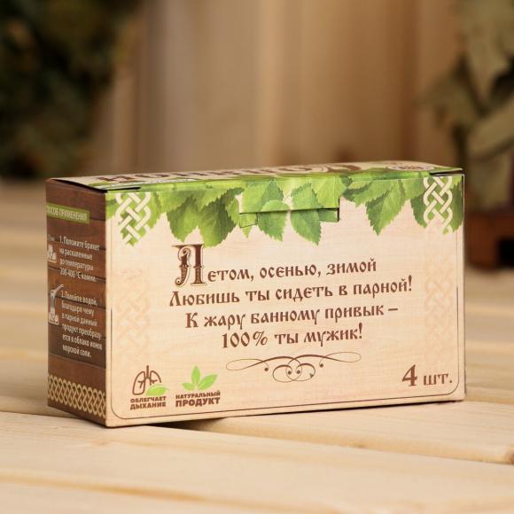 Соляной брикет - набор для бани 100% мужик