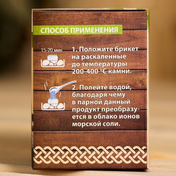 Соляной брикет - набор для бани 100% мужик