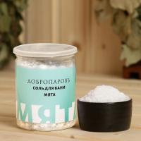 Соль для бани Мята в прозрачной банке, 400 гр