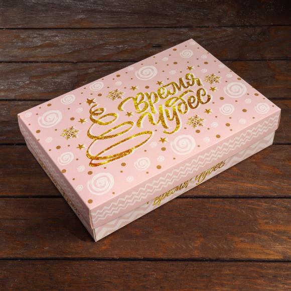 Подарочная коробка 30х20х7 см Время чудес, сборная