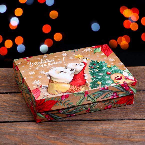 Подарочная коробка новогодняя Угадай желание, 21 х 15 х 5,7 см, UPAK LAND