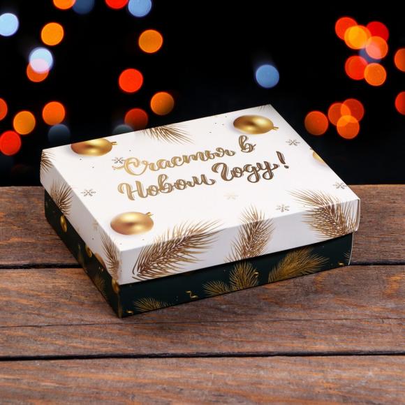 Подарочная коробка Счастья в Новом году, 16,5 х 12,5 х 5,2 см