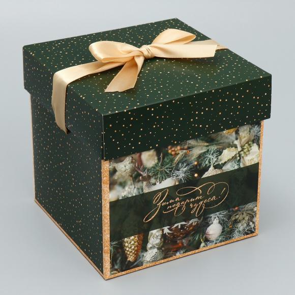 Подарочная коробка Зима подарит чудеса, 15 × 15 × 15 см